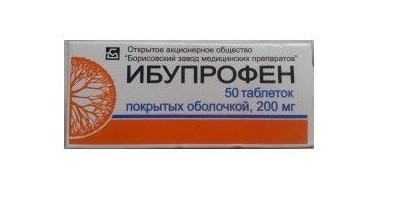 Ибупрофен