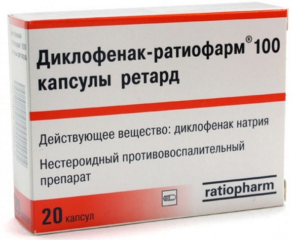 Диклофенак