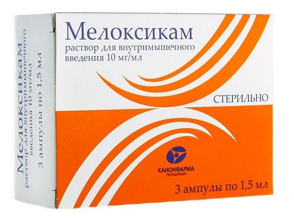 Мелоксикам