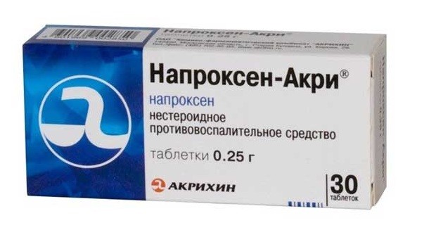 Напроксен