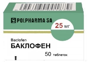 Баклофен