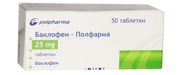 Баклофен