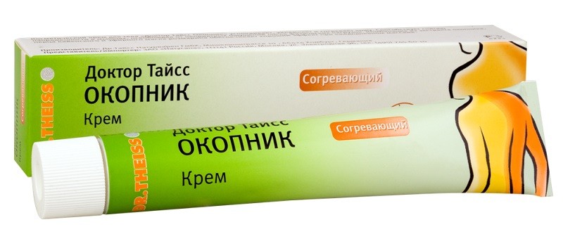 Мазь живокоста