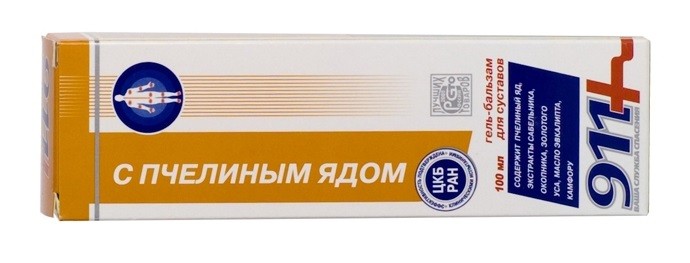 Мазь окопника с пчелиным ядом 911