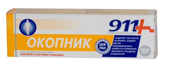 Мазь окопника 911