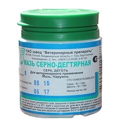 Серно-дегтярная мазь