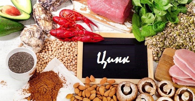 Продукты, богатые цинком