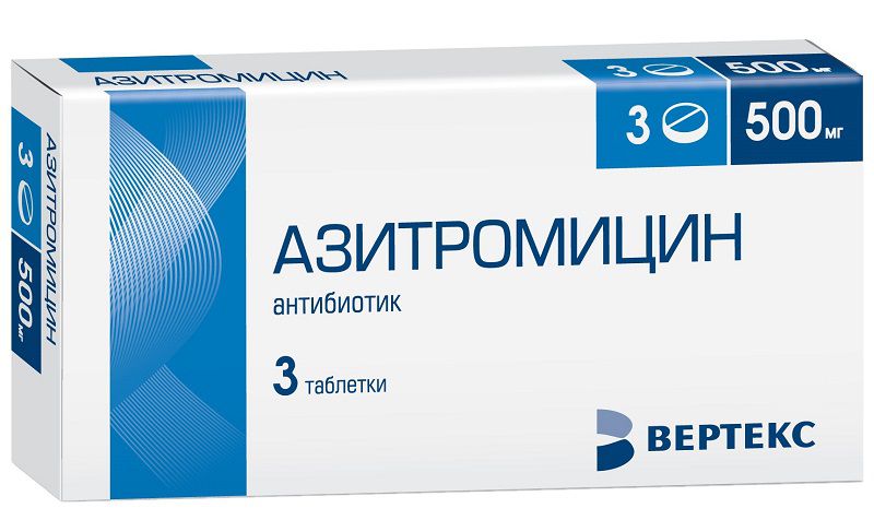 Азитромицин