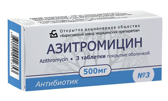 Таблетки Азитромицин