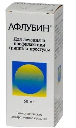 Афлубин