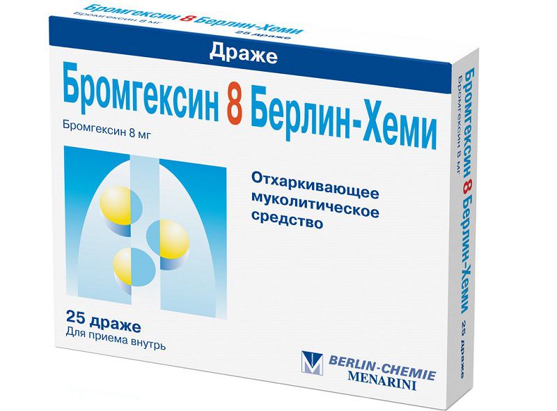 Бромгексин 8 Берлин-Хеми