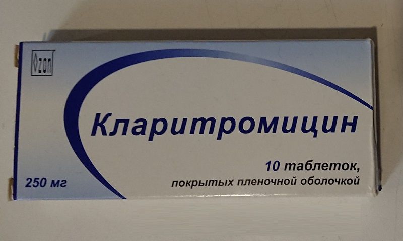 Кларитромицин