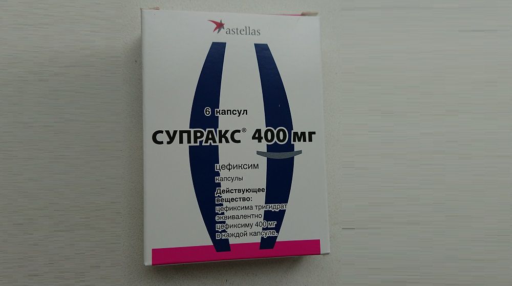 Супракс