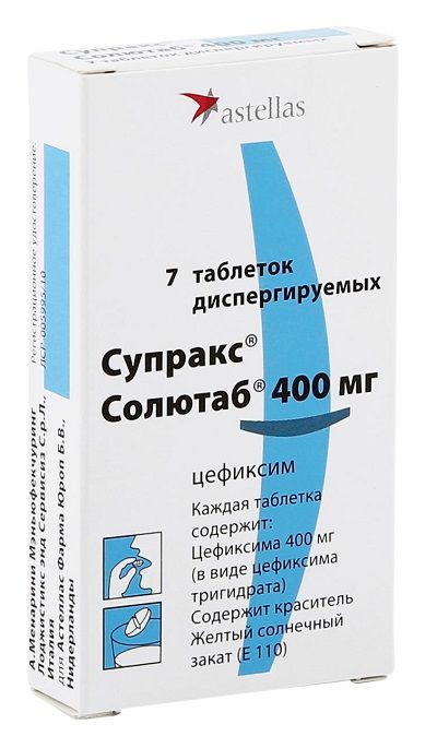 Супракс в виде диспергируемые таблетки