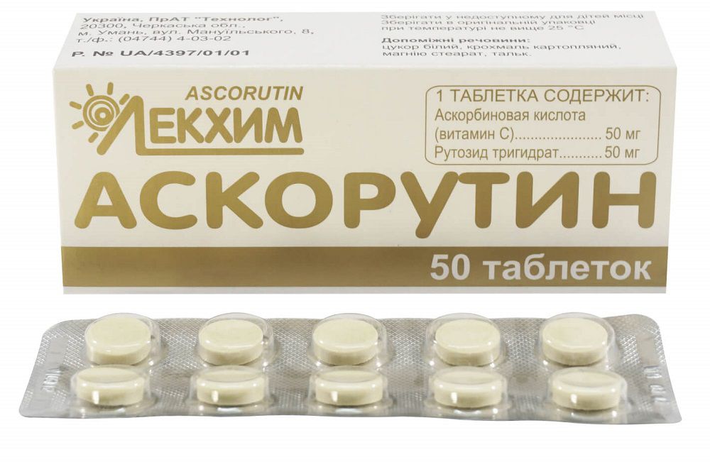 Аскорутин