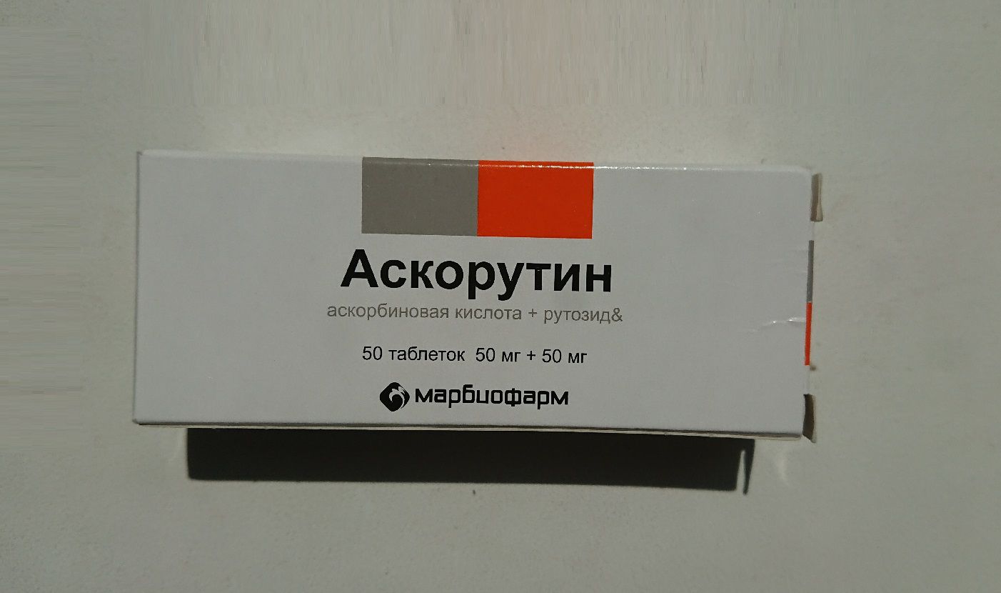 Аскорутин