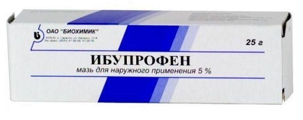 Ибупрофен мазь