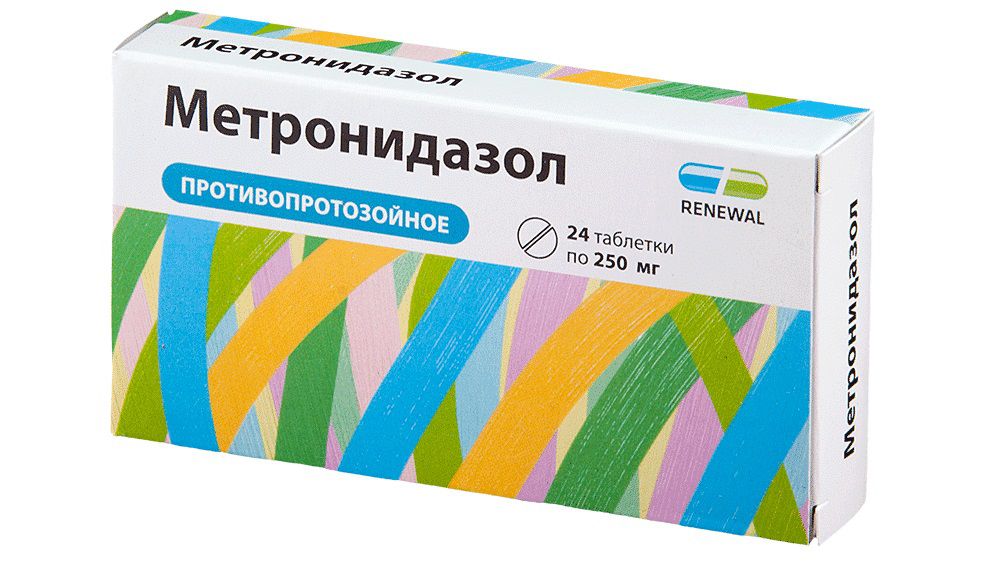 Метронидазол