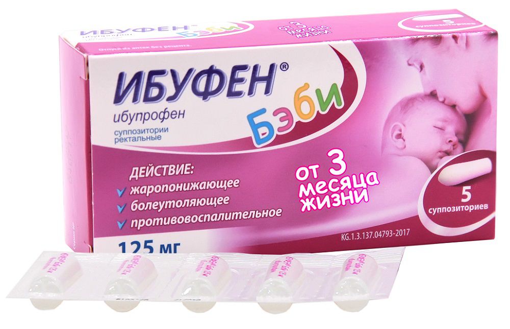 Ибупрофен для детей - свечи