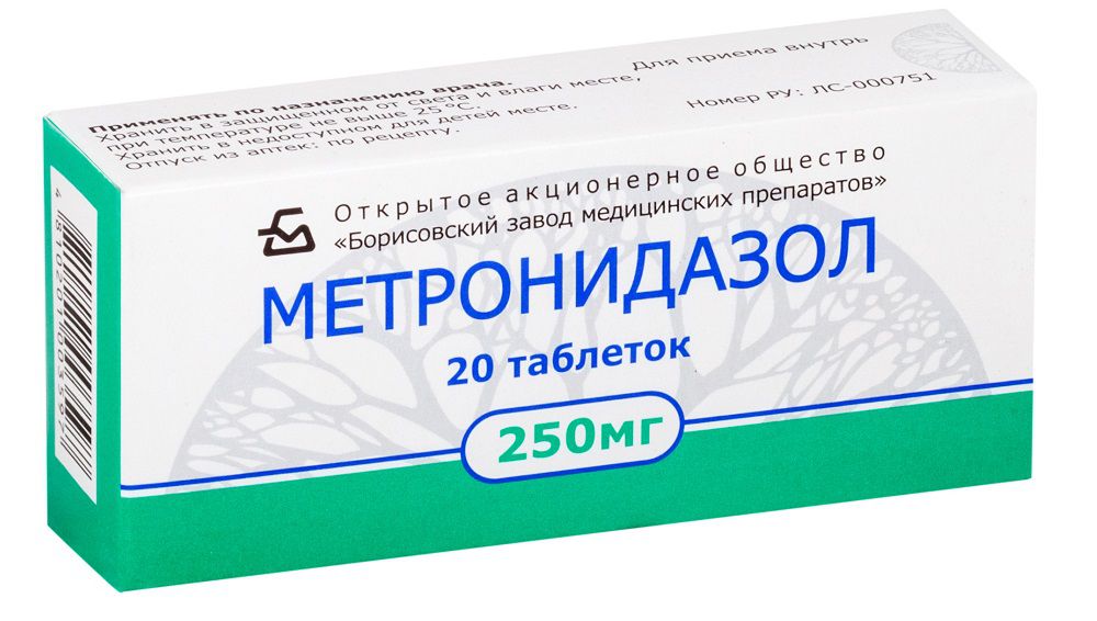 Таблетки Метронидазол