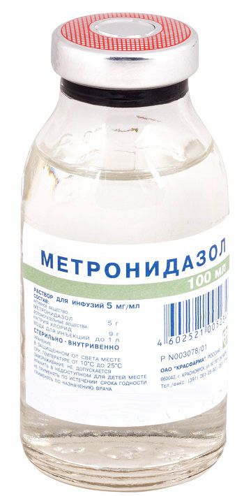 Раствор Метронидазол