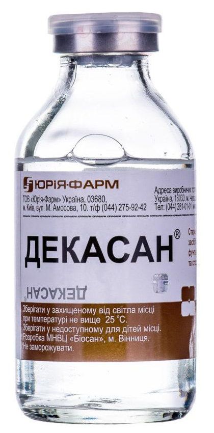 Декасан флакон