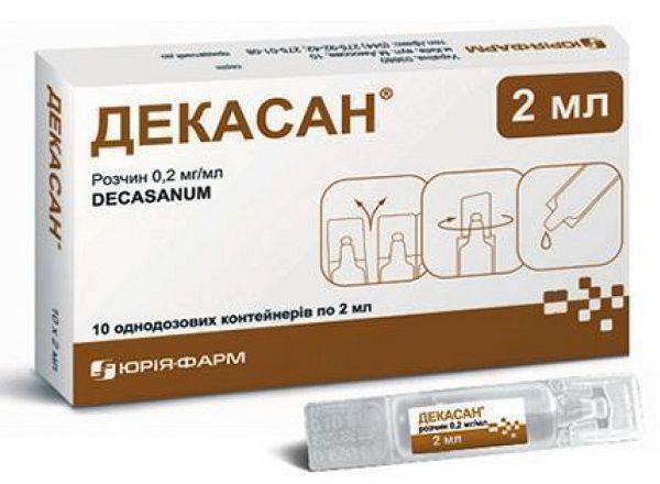 Декасан небулы