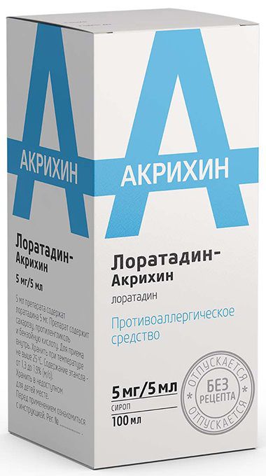 Сироп Лоратадин Акрихин