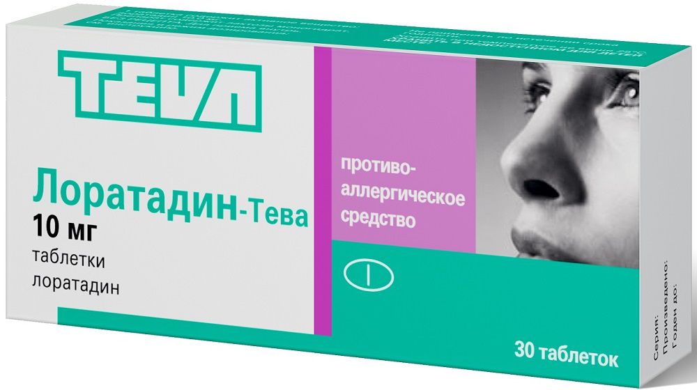 Лоратадин Тева