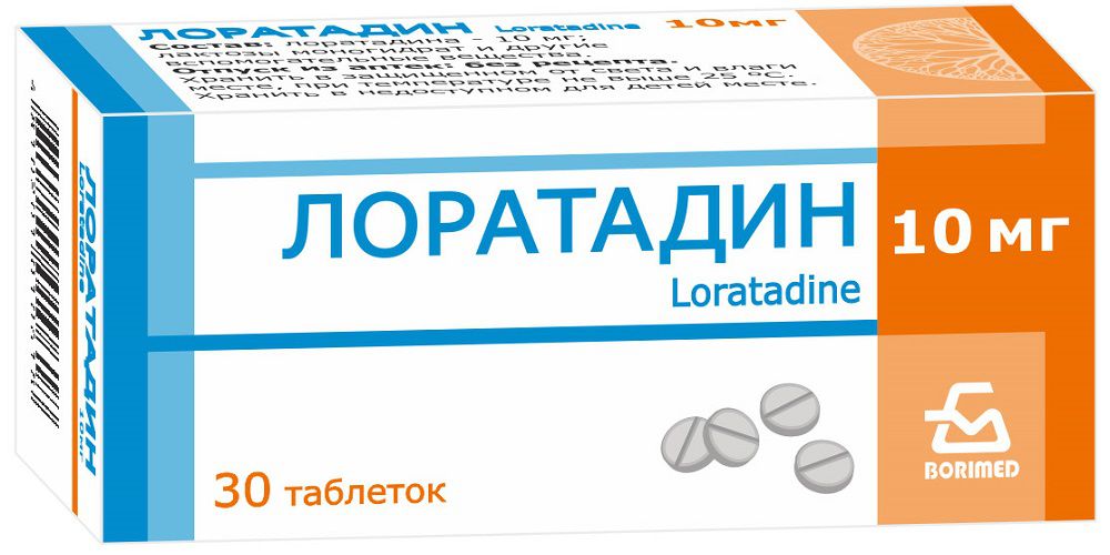 Лоратадин
