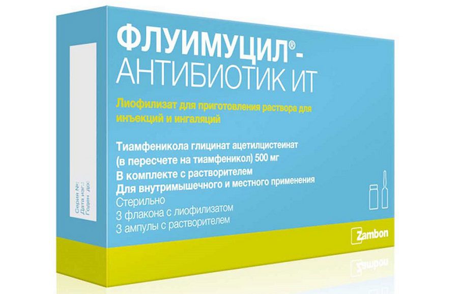 Флуимуцил-Антибиотик ИТ