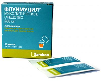 Флуимуцил в гранулах
