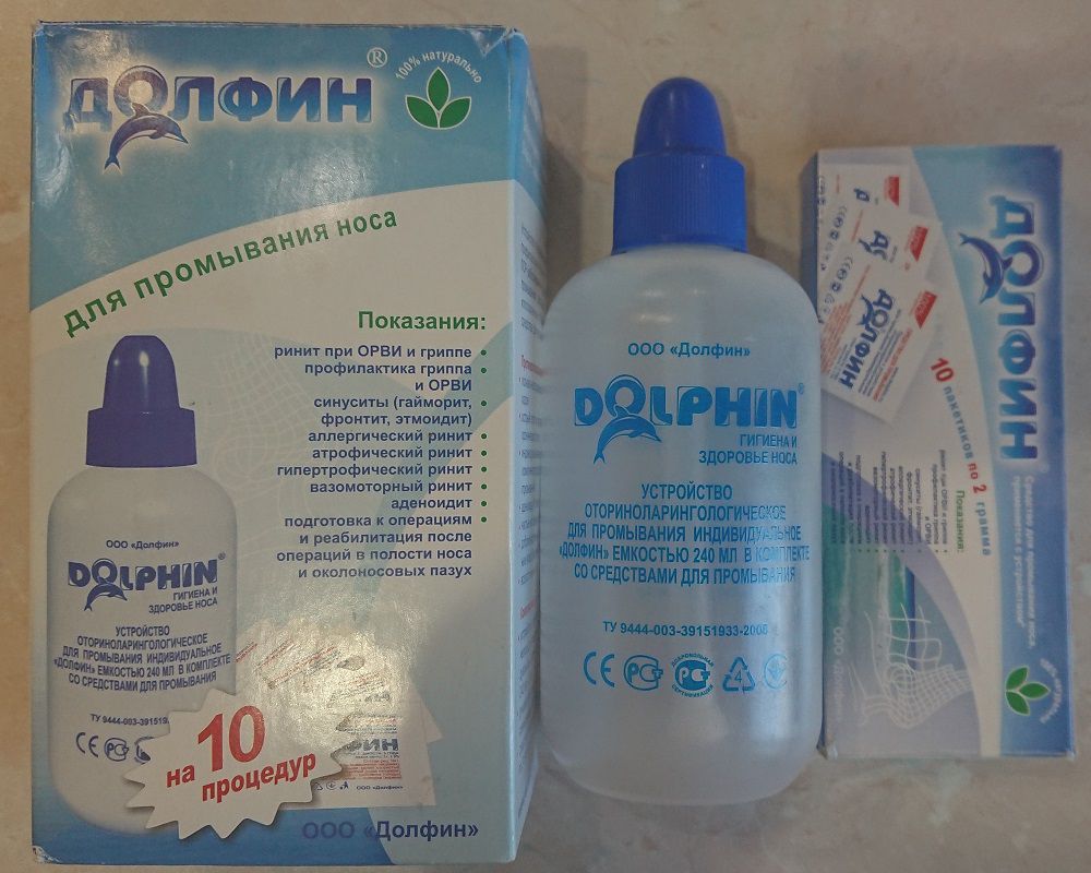 Система Долфин