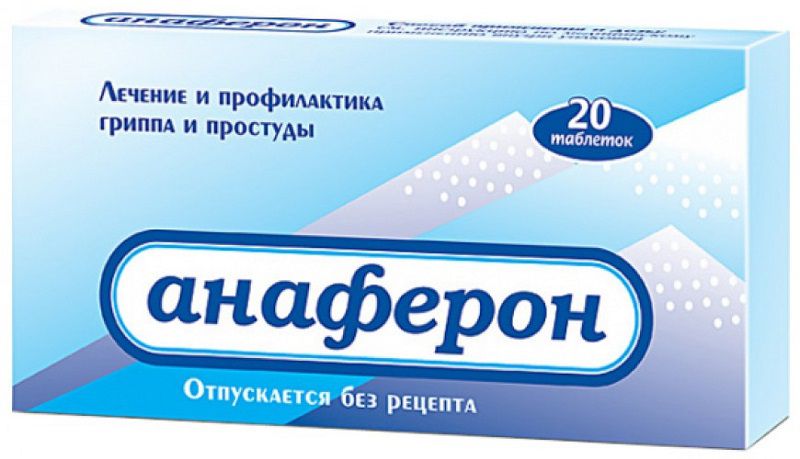 Анаферон