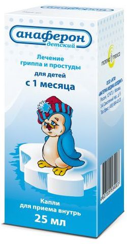 Анаферон детский (капли)