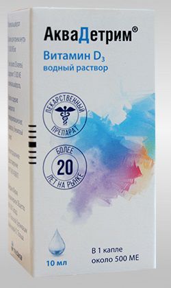 АкваДетрим